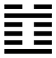 Hexagram for Gate 3