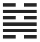 Hexagram for Gate 48