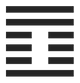 Hexagram for Gate 42